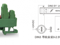 業(yè)界最小體積低成本模擬信號隔離變送器和放大器