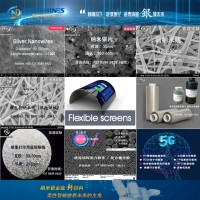 海泰納鑫 成都 廠家直供 低溫固化導(dǎo)電銀漿