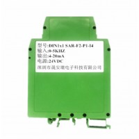 0-100hz流量計(jì)脈沖頻率信號(hào)轉(zhuǎn)4-20MA隔離變送器