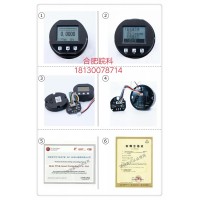 合肥皖科高精度智能差壓金屬電容變送器液位計(jì)HART模塊智能板