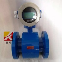 智能電磁流量計廠家 分體式電磁流量計價格