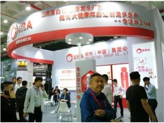 2021北京健康展|營養(yǎng)保健食品展|高