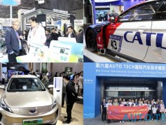 2021 中國廣州汽車測試測量技術展覽會將在汽車城廣州舉辦
