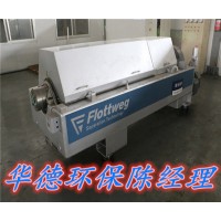 山東福樂偉Z4E臥螺離心機(jī)易損件維修口碑佳