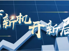 逆勢(shì)出新招，逆境穩(wěn)增長(zhǎng) 虹潤(rùn)儀器