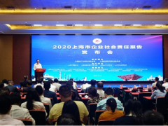 創(chuàng)造高質(zhì)量 社會共發(fā)展丨辰竹儀表連續(xù)3年發(fā)布企業(yè)社會責任報告