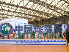 “第二屆計(jì)量展”康斯特?cái)y創(chuàng)新產(chǎn)品亮相