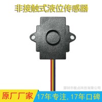 D2CS-H 24V電容式液位傳感器非接觸液位檢測