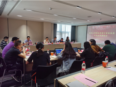 蘇州計(jì)量測(cè)試院召開(kāi)NQI重點(diǎn)項(xiàng)目示范應(yīng)用推進(jìn)會(huì)