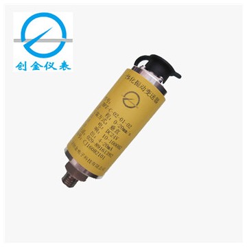 一體化振動(dòng)傳感器 振動(dòng)位移 振動(dòng)烈