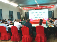 和利時(shí)助力北京軌道燕房線工程綜合監(jiān)控系統(tǒng)順利通過(guò)驗(yàn)收