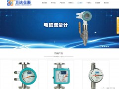 您的網(wǎng)站展示出您企業(yè)的實(shí)力了嗎？