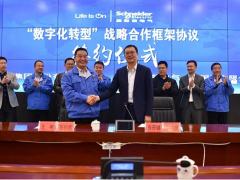 施耐德電氣助力綠色智能白銀有色轉(zhuǎn)型升級(jí)