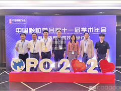 廈門迎來(lái)顆粒學(xué)會(huì)第十一屆學(xué)術(shù)年會(huì)，丹東百特展出最新產(chǎn)品與技術(shù)成果