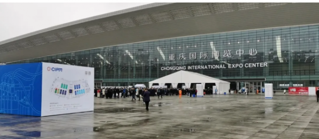 “渝”見藥機(jī)展 | 中控技術(shù)賦能制藥行業(yè)發(fā)展