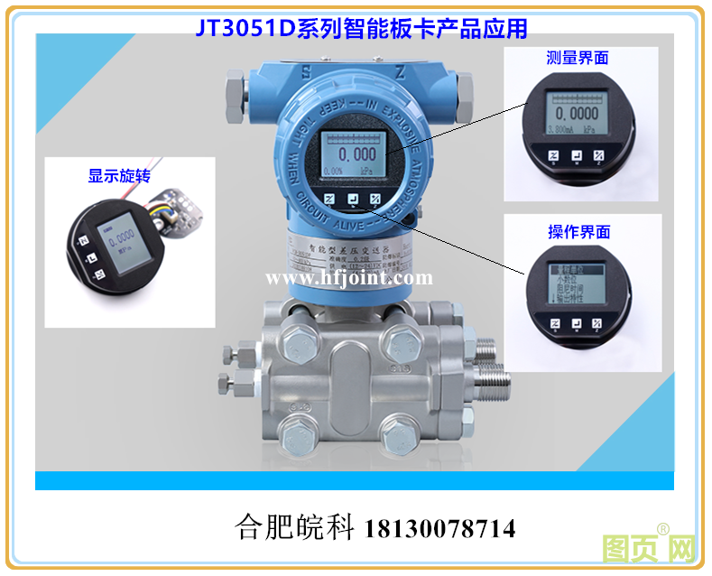 O1CN01VmYdlz23pjkFpxhbq_!!3163957305_副本