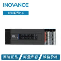 匯川H3U系列PLC，廣州萬緯正規(guī)授權(quán)代理商，原裝正品