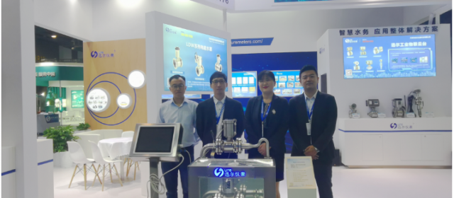 精彩回顧|迅爾儀表第十五屆中國城鎮(zhèn)水務大會圓滿結(jié)束