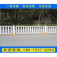 瓊海街道兩邊安全圍欄 萬寧市政道路護欄生產(chǎn)廠家 現(xiàn)貨批發(fā)