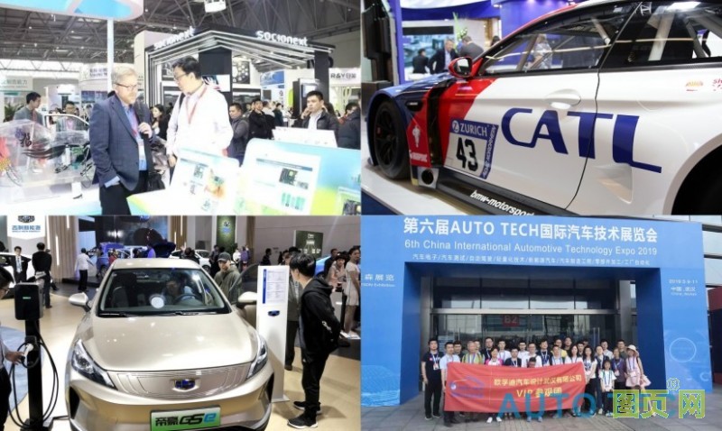 1.汽車技術新聞