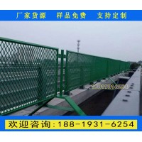 中山公路橋梁防落網(wǎng) 增城高速防拋網(wǎng)廠家 高速公路防眩網(wǎng)