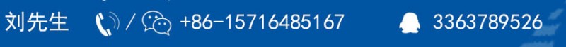 聯(lián)系手機(jī)號(hào)碼