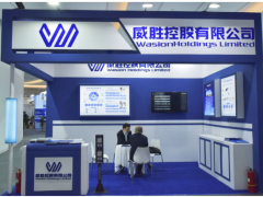 新模式 新動(dòng)能 威勝集團(tuán)亮相第六屆民營(yíng)企業(yè)（創(chuàng)新）科技成果展