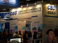 成都西部光博會(huì)暨電子智造與微電子博覽會(huì)