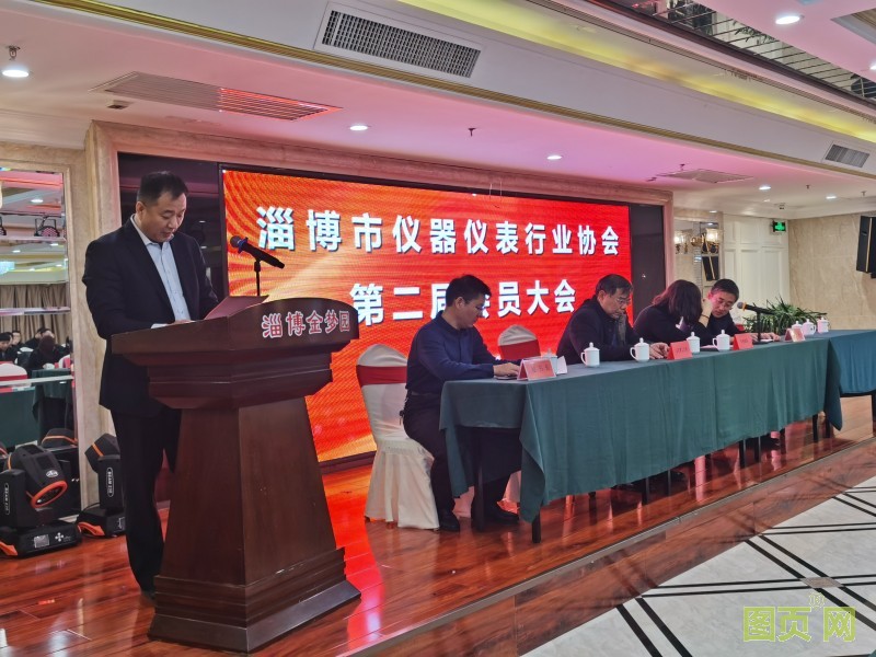 副會(huì)長(zhǎng)張玉振做的第一屆理事會(huì)財(cái)務(wù)工作報(bào)告