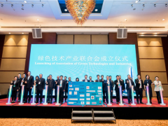 “一帶一路”高質(zhì)量發(fā)展：聚光科技加盟綠色技術(shù)產(chǎn)業(yè)聯(lián)合會