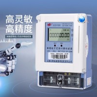 馬鞍山插卡預(yù)付費(fèi)電表廠家