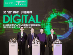 數(shù)字化未來(lái) 施耐德電氣全新水冷模塊化變頻器
