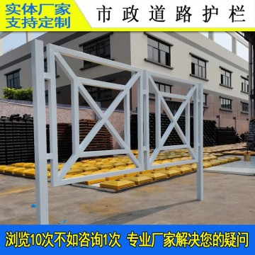 廣州羊城路邊防護欄 中山城市隔離護