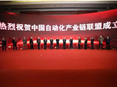 洛丁森CEO去北京參加了這場峰會后，發(fā)現(xiàn)自動化還是這么火熱