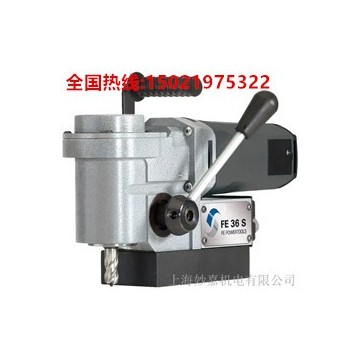 緊湊型的直角磁力鉆孔機(jī)FE36S磁座鉆