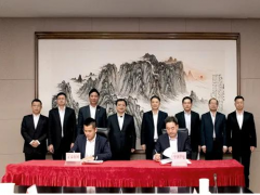 新戰(zhàn)略 新能源 正泰集團與華電集團簽署戰(zhàn)略合作協(xié)議