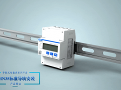 正泰昆侖系列導軌表 | 小巧精簡，博大智慧