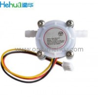 闔華牌微型流量計(jì)