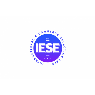 2021深圳國際電商選品展覽會(huì)