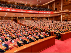 迅爾儀表總經(jīng)理李紅鎖榮獲“天津市勞動(dòng)模范”稱(chēng)號(hào)