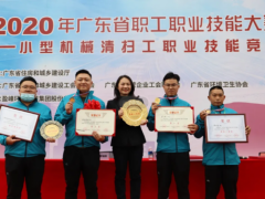 盈峰環(huán)境助力深圳勇奪廣東職業(yè)技能大賽雙冠