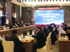 砥礪前行 上?？咸刂Α瓣兾鞒擎?zhèn)供水排水協(xié)會(huì)理事會(huì)”成功舉辦