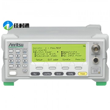 MT8852B 藍(lán)牙測(cè)試儀 Anritsu/安立-
