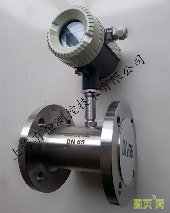 上海有恒液體渦輪流量計(jì)