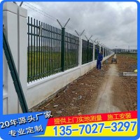 清遠(yuǎn)幼兒園圍墻欄桿 韶關(guān)建筑圍墻護(hù)欄 小區(qū)防護(hù)欄廠家直銷
