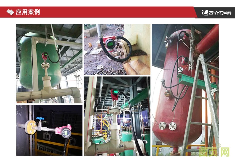 3501-應(yīng)用案例