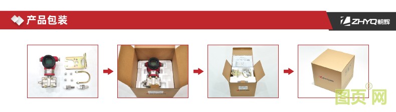 3501-產(chǎn)品包裝