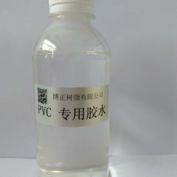 PVC滴塑專用膠水博正樹脂