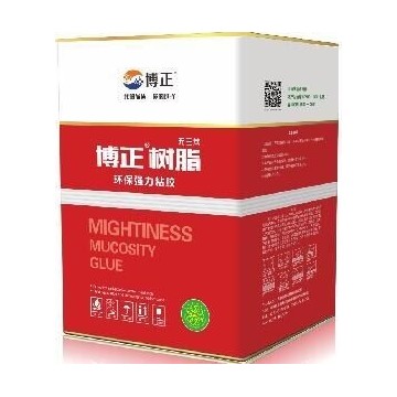 油皮處理劑博正樹脂