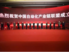 陪洛丁森CEO去北京參加了這場峰會后，發(fā)現(xiàn)自動化還是這么火熱